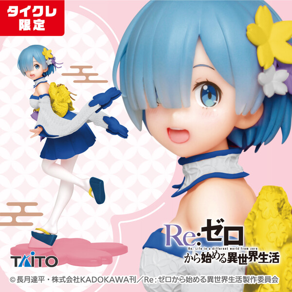 Rem (Sakura, Renewal, Taito Crane Online Limited), Re:Zero Kara Hajimeru Isekai Seikatsu, Taito, Pre-Painted